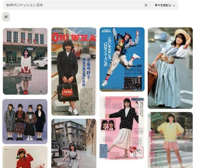 80s fashion is making a comeback along with music
