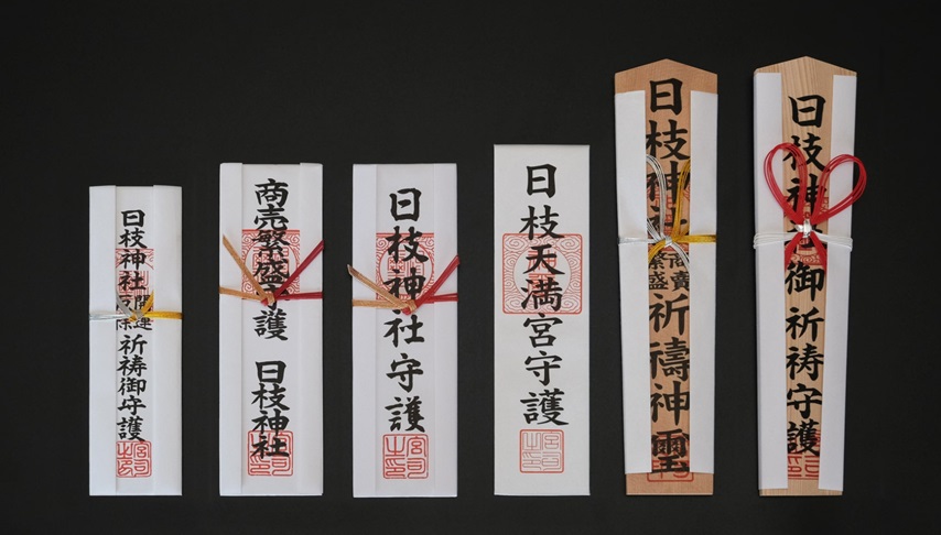 Shinsatsu_Gofu©Numazu Hieijinjya