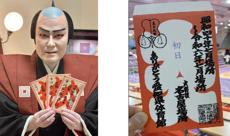 The tradition of Oiribukuro continues to this day