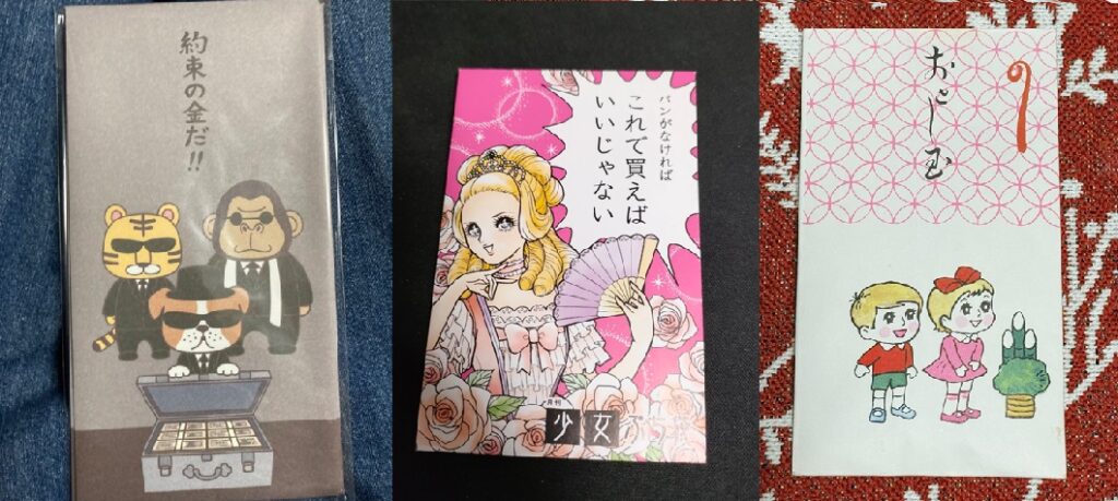 Various New Year's gift envelopes