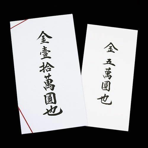Inner envelope