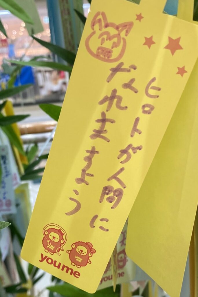 "I hope Hiroto becomes a human."
Are you the mother of a mischievous boy?
