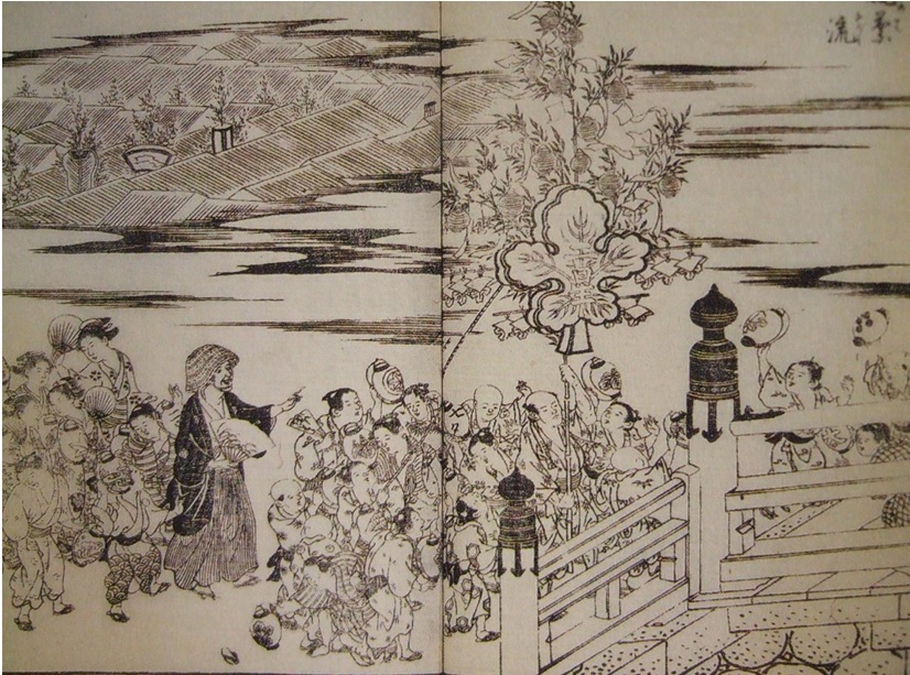 kyoto kajinohakazari