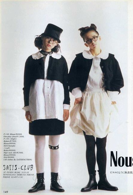MILK outfits featured in magazines at the time