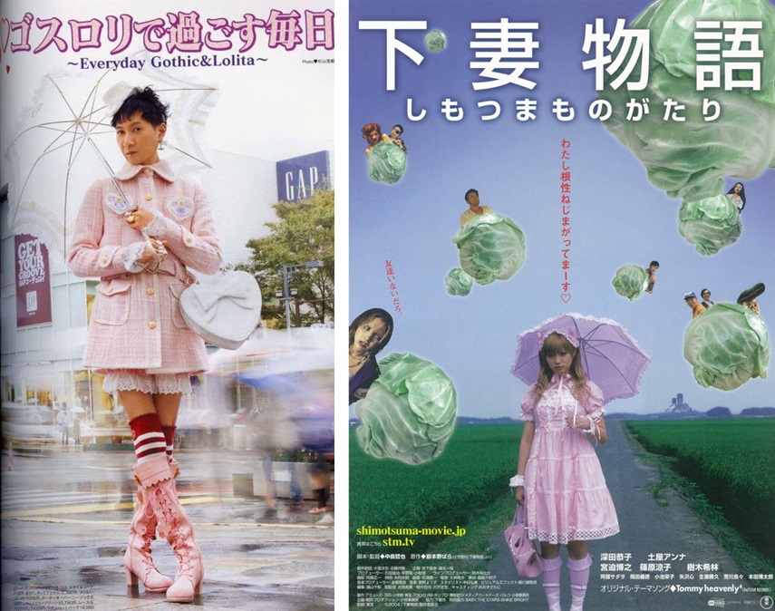 Left: Nobara Takemoto featured in a magazine. Right: "Kamikaze Girls," which he wrote the original story.