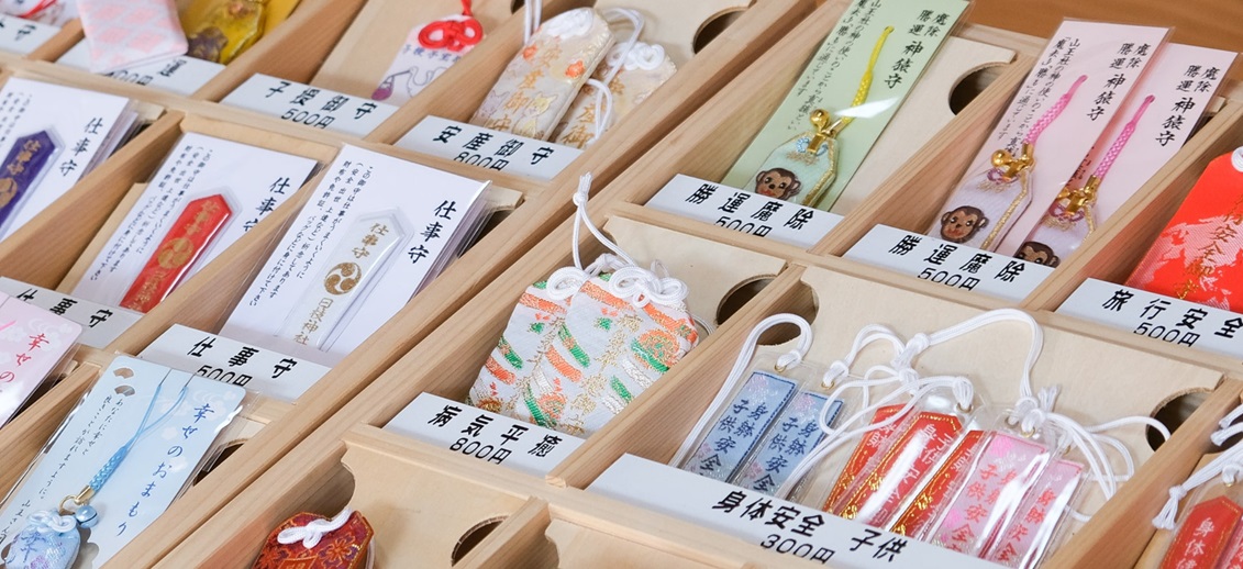 Omamori©Numazu HieOmamori