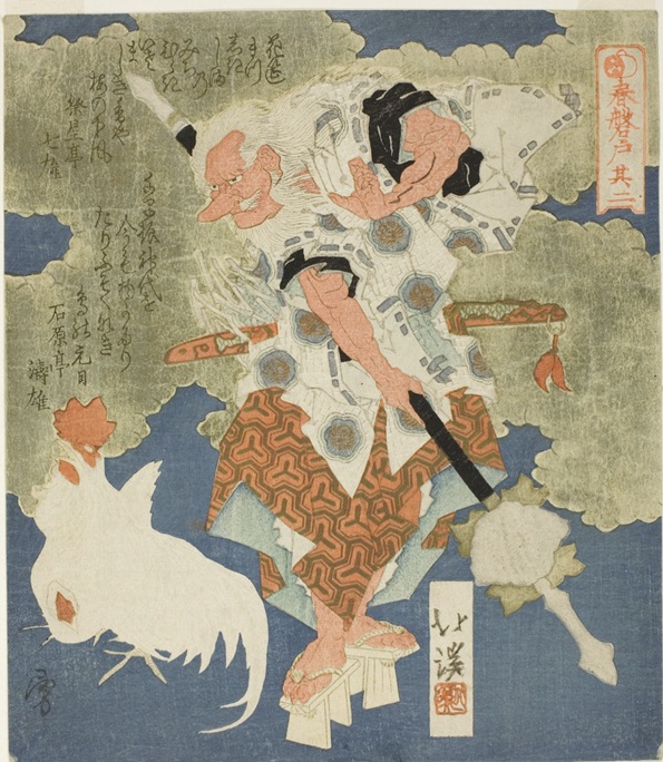Totoya Hokkei, "Sarutahiko, No. 2 (Sono ni) from the series "The Boulder Door of Spring (Haru no iwato)" Source: Art Institute of Chicago