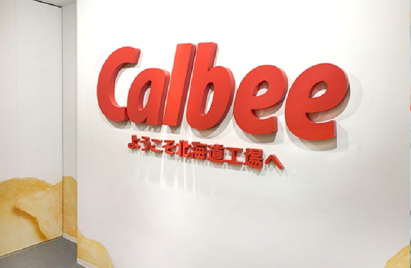 calbee Potato chip factory tour