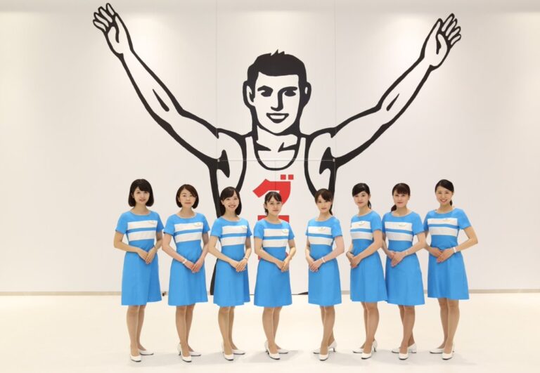 Glico Factory Tour