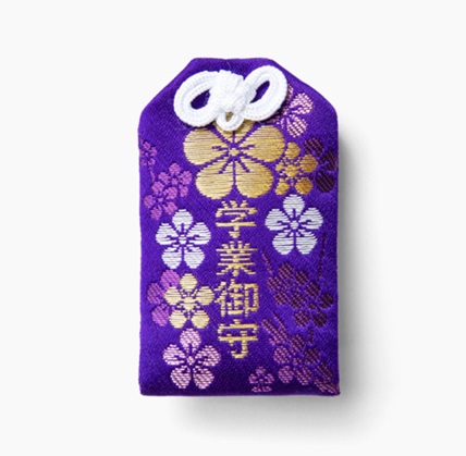 omamori for academic success©