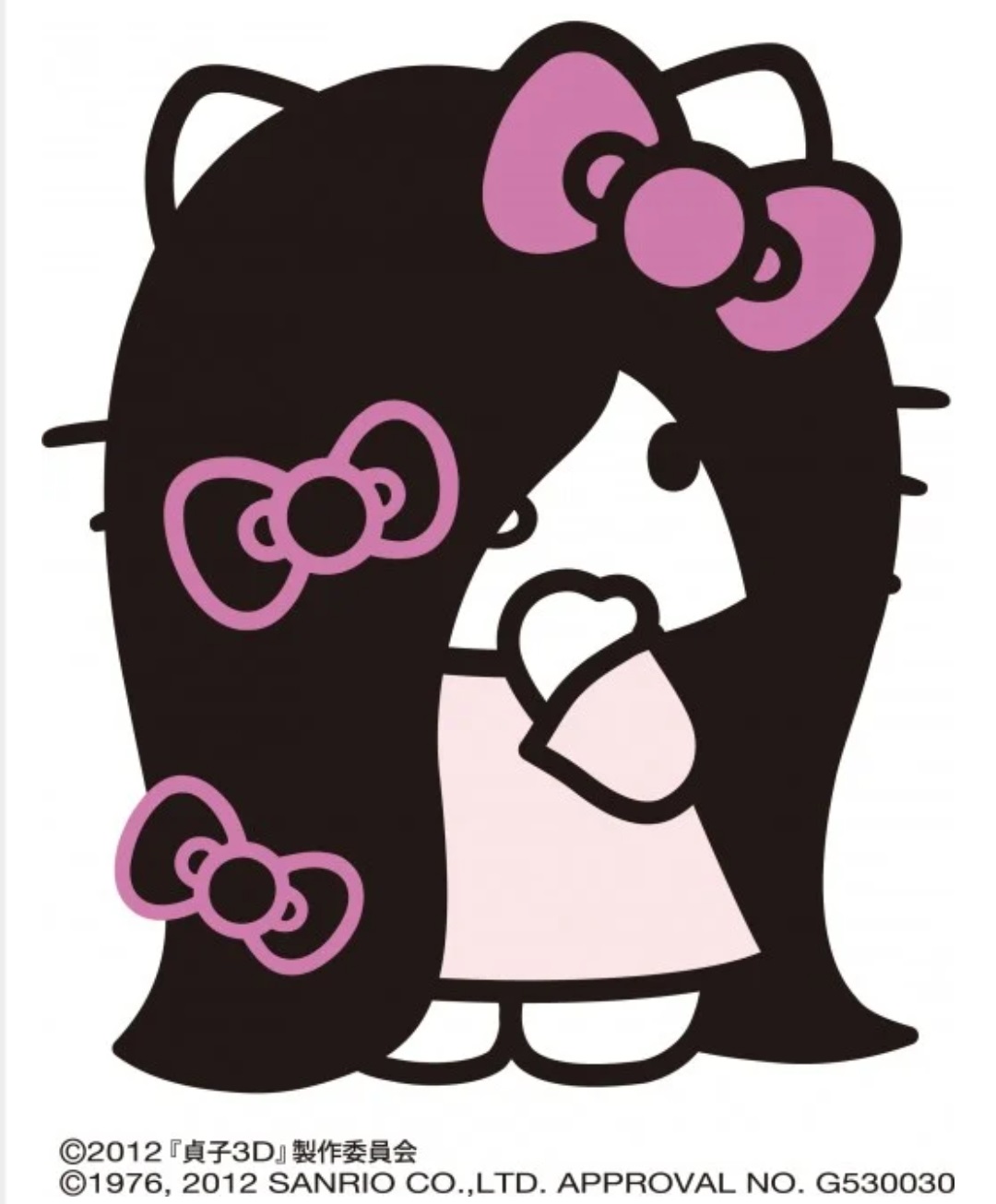 Sadako (Japanese horror movie) and Hello Kitty collaboration