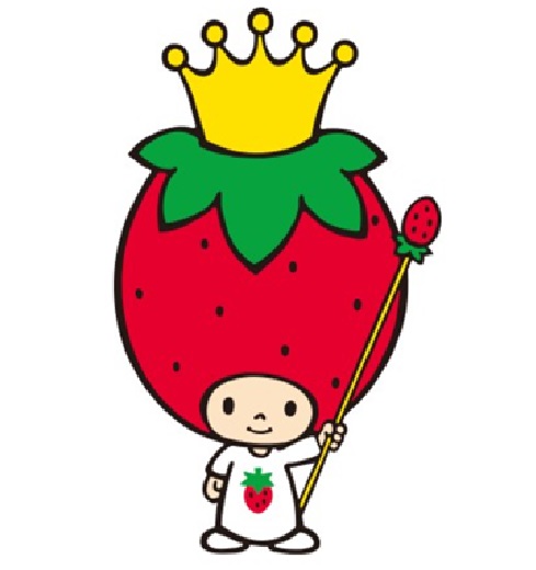 Strawberry King