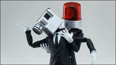 No More Movie Thieves (Japanese anti-voyeur character)