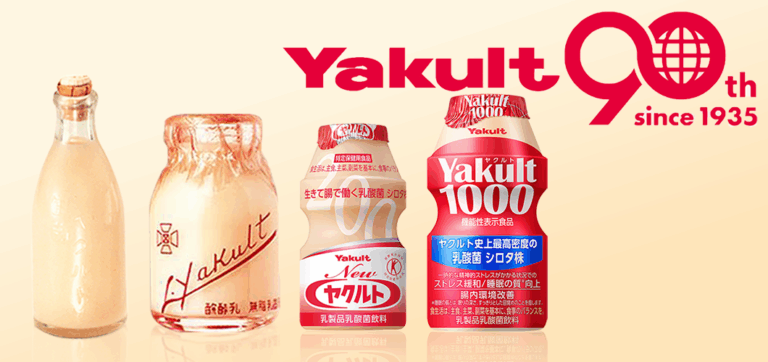 Yakult, the Japanese lactobacillus drink, celebrates its 90th anniversary