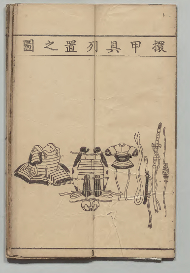 The cover of "Kankou Zu-ga"
