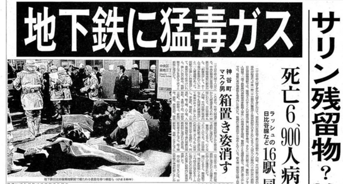 Newspapers from the time of the Tokyo subway sarin gas attack