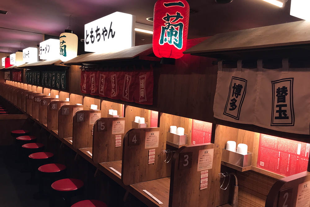 Ramen Ichiran seating