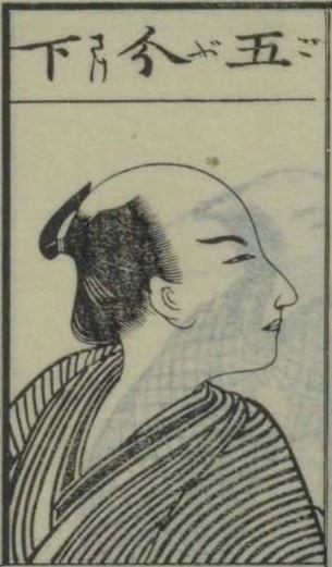 五分下（Gobusage）The Low-Rider KnotA subtle shift in positioning made this style stand out — the knot was tied 1.5 cm lower than standard. Just enough to be noticed by the style-conscious but subtle enough for daily wear.