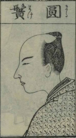圓髷（Enmage）The Round KnotA full, rounded shape with a balance between front and back volume (70/30 split). This topknot emphasized symmetry and fullness — the ideal choice for those seeking elegance and social credibility.