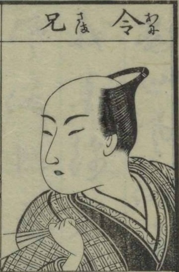 令兄本多（Wakasama Honda）The Elegant Young Master LookA classic among sons of high-ranking merchants or young samurai lords, this version of the Honda topknot gave off a soft, graceful impression. The extra-wide shaved area (sakayaki), dramatic sidelocks (bin), and sharply sloped topknot emphasized refinement and composure.