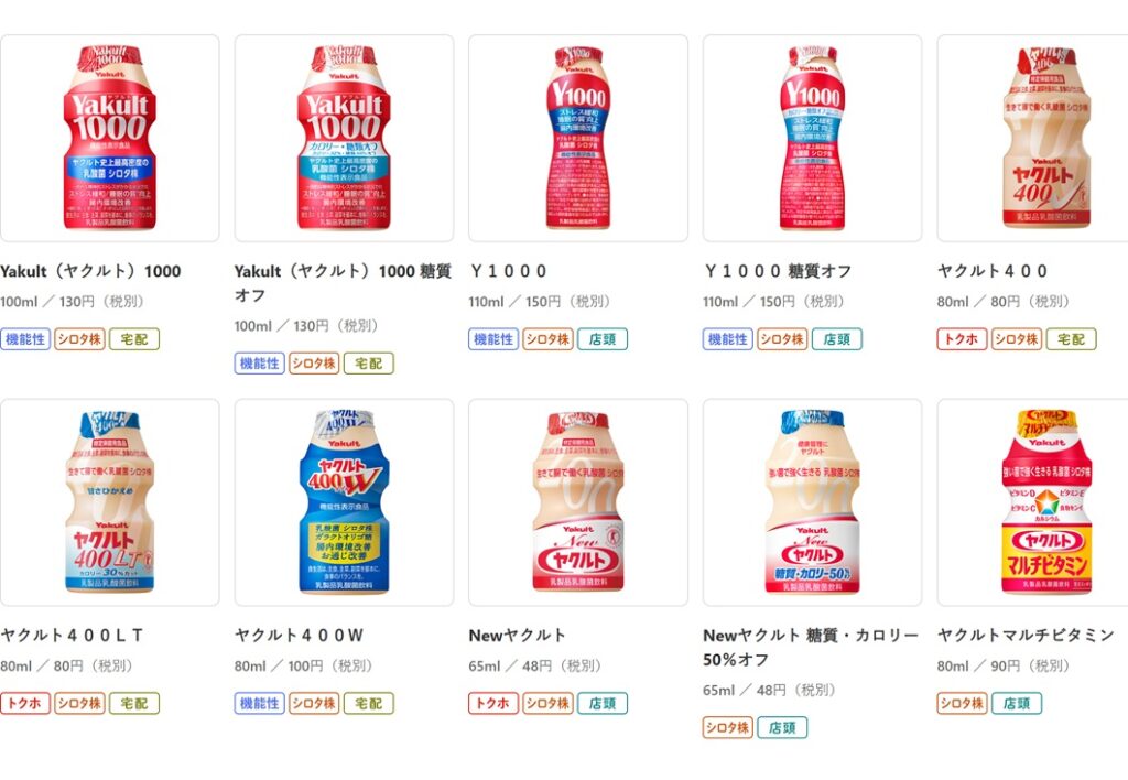 Yakult Product Series