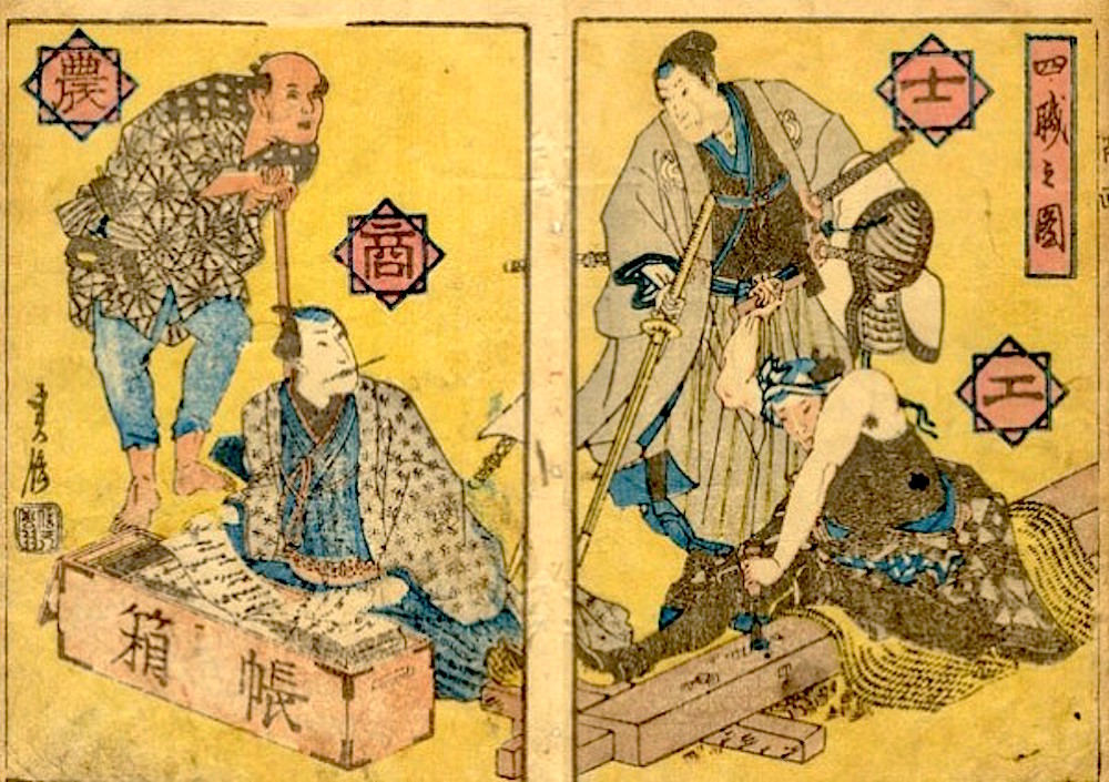 The "Shi-No-Ko-Sho" (Shi, Farmers, Artisans, and Merchants) depicted in a publication that could be considered a "picture book of work" for children from the Edo period ("Shobai Orai Ejibiki" from Kyoto University Rare Materials Digital Archive)