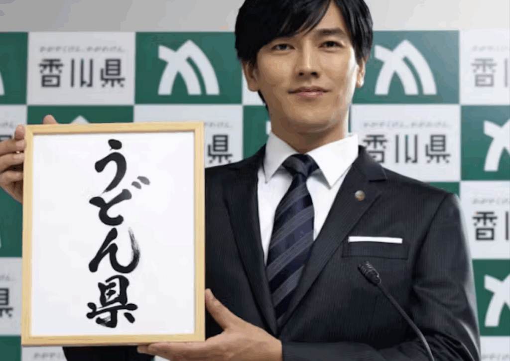 Prefecture name change press conference style commercial