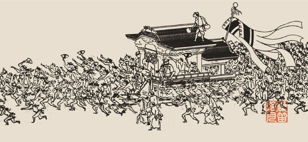 shinobue-history