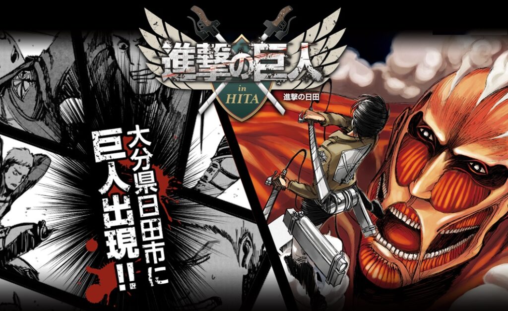 Attack on Titan Museum