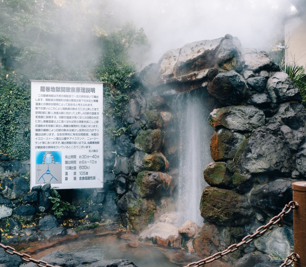 TatsumakiJigoku