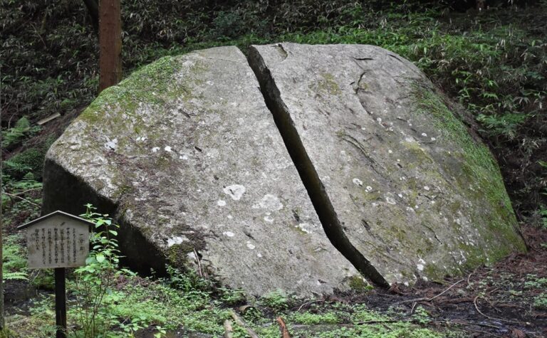 The sacred place of the anime, where Tanjiro cut the rock