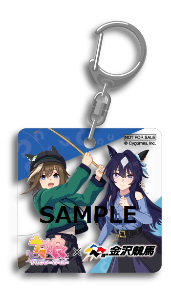 Collaboration keychains will be distributed to the first 3,000 people on October 12th only.
