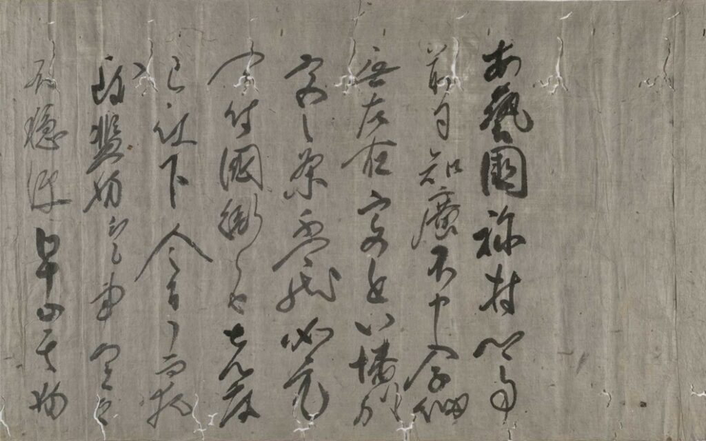 mperial edict of Emperor Fushimi