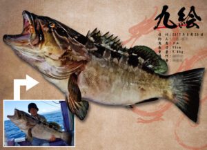 digitalgyotaku©Re:Fish