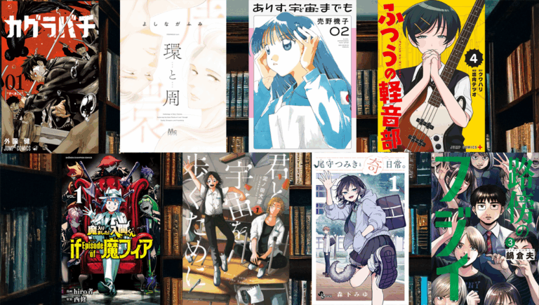 manga_main