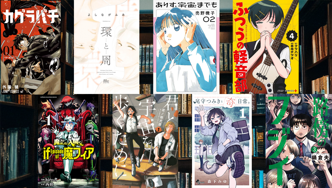 manga_main