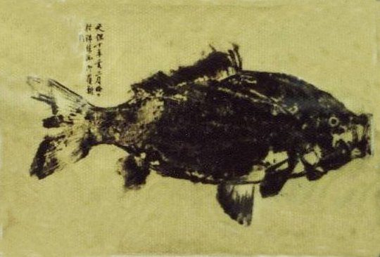 "Carp of Kinshibori" (1839) - Tsuruoka City Museum