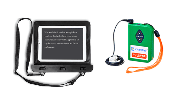 Earphone guide and subtitle guide