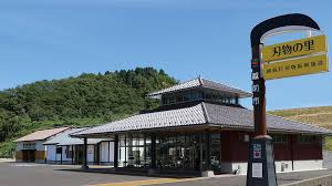 越前千代の館