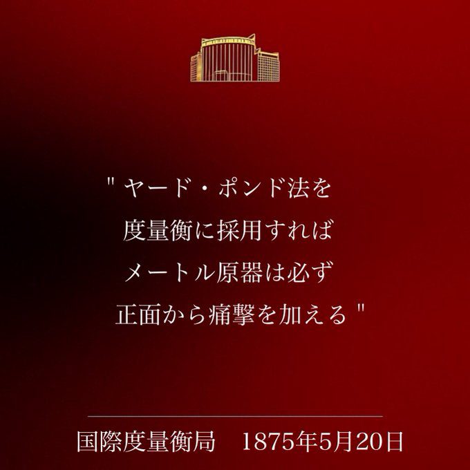 The Chinese Communist Party was quickly made a plaything of by Japan. It was a hundred years too early for them to use social media, a tool of a democratic nation.