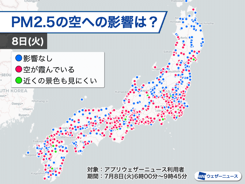 PM2.5 concentrations are displayed using dots of different colors. Based on this, Japanese people decide whether to hang laundry outside or wear masks when going out.