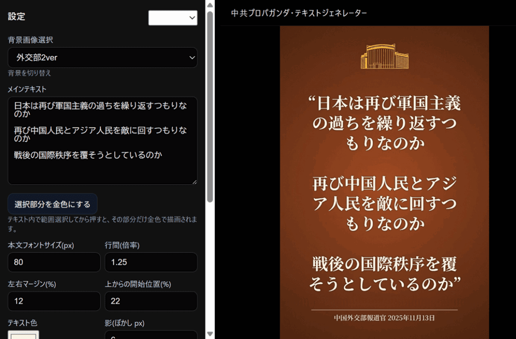 Orange-compatible generator